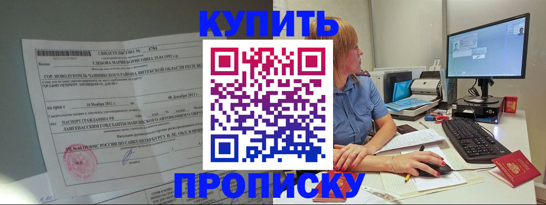 пропишу в квартире в Дудинке