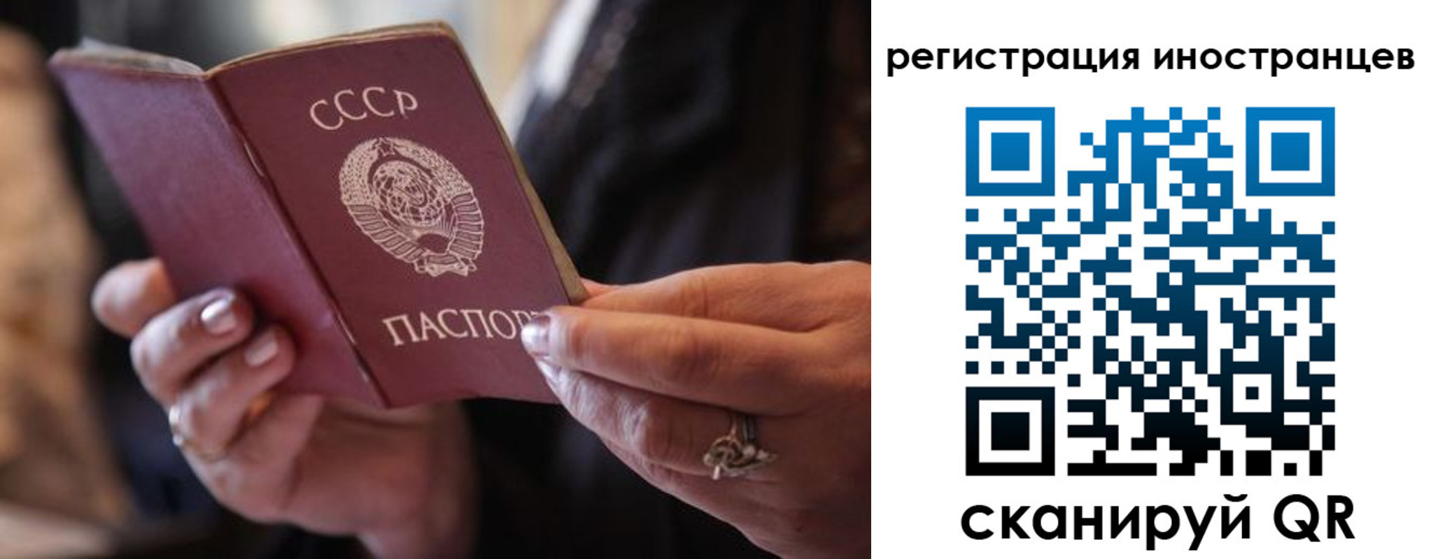 где прописаться в Дудинке