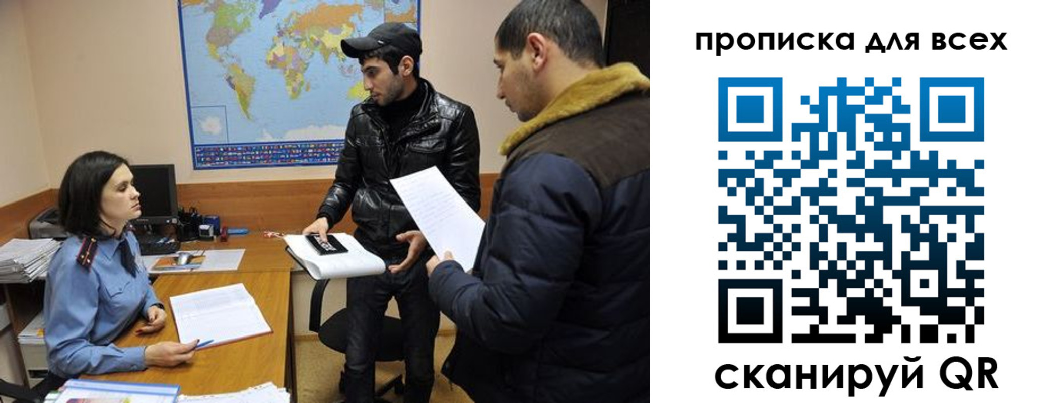 прописка для кредита в Дудинке